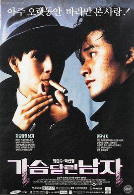 荒野求生