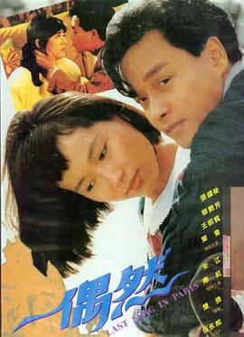 极限营救