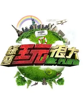 旅行日记