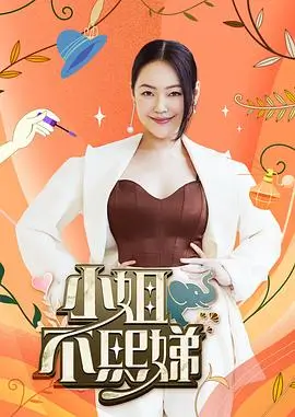 才艺之星